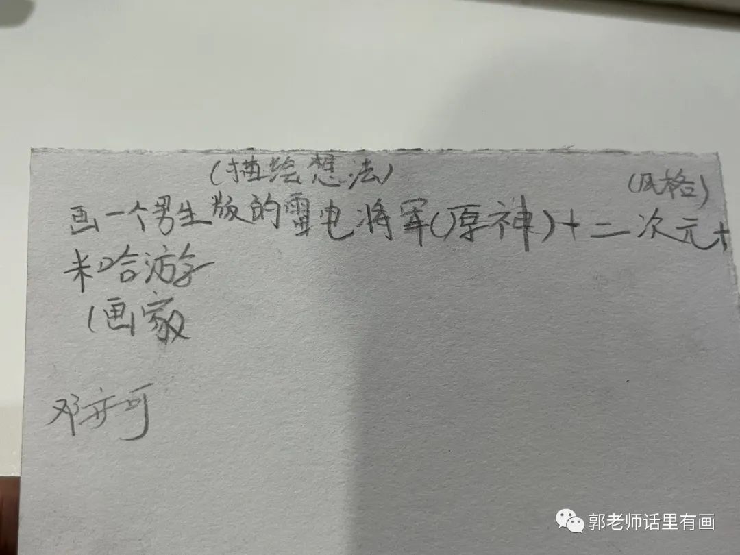 与时俱进 _ 绘画班的midjourney Ai绘画体验学习 与时俱进 _ 绘画班的midjourney Ai绘画体验学习